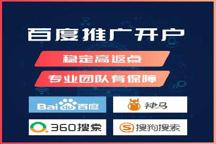 SEM竞价代运营公司经典案例集锦