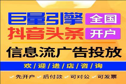 百度广告推广实战技巧分享