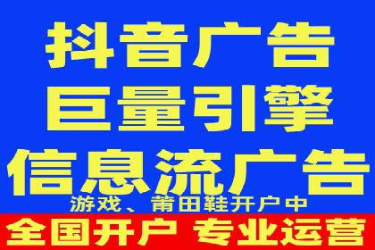 360信息流广告：中小企业营销成功案例
